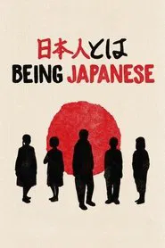 Being Japanese movie poster
