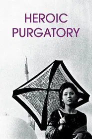 Poster do filme Heroic Purgatory