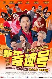 Poster do filme Blooms of Happiness