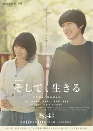And, Live tv show poster