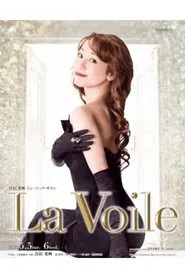Maaya Kiho Music Salon - La Voile movie poster