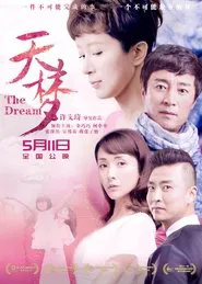 The Dream movie poster