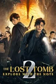 The Lost Tomb 2: The Wrath of The Sea tv show poster