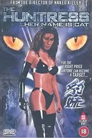 Her Name is Cat movie poster