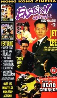 Eastern Heroes: The Video Magazine - Volume 2 movie poster