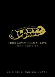 Ladybaby - First Japan Oneman Live - Sekai no Rule wo Kaechao - movie poster