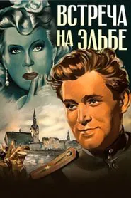 Meeting on the Elbe movie poster