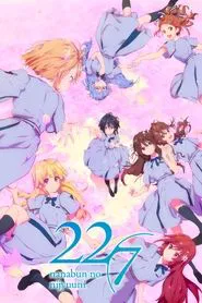 22/7 (nanabun no nijyuuni) tv show poster