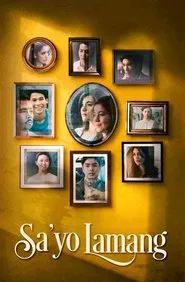 Sa'yo Lamang movie poster