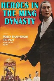 Poster do filme Heroes in the Ming Dynasty