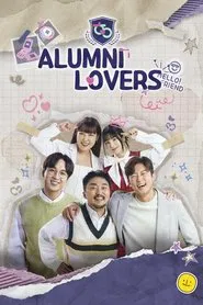 Poster da série Ex-alunos Namorados