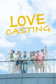 Love Casting tv show poster