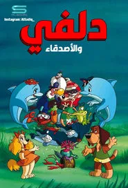 Delfy and His Friends tv show poster