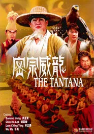 Poster do filme The Tantana