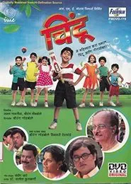 Poster do filme Chintoo
