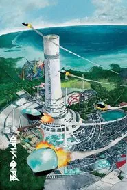 Band-Maid: The Day of Maid (May 10, 2024) movie poster