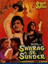 Poster do filme Swarag Se Sunder