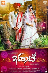 Bharaate movie poster