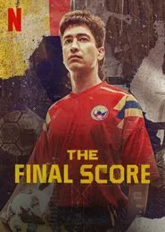 The Final Score tv show poster