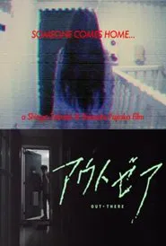 Out-There movie poster