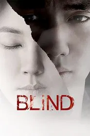 Blind movie poster