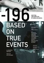 -196 movie poster