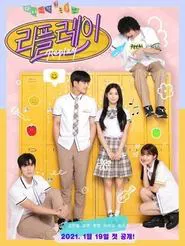 Replay: The Moment When It Starts Again tv show poster