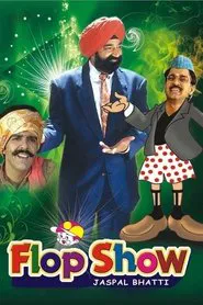 Flop Show tv show poster