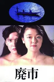 Poster do filme The Deserted City