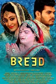 Breed movie poster