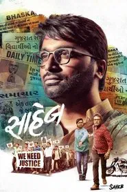 Poster do filme Saheb