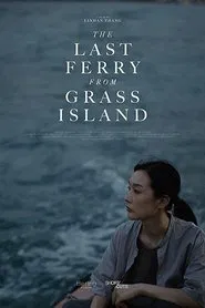 The Last Ferry from Grass Island movie poster