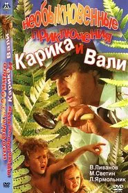 Karik and Valya's Remarkable Adventures movie poster