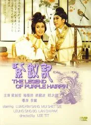 Poster do filme The Legend of the Purple Hairpin