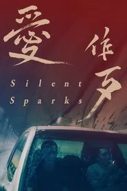 Silent Sparks movie poster