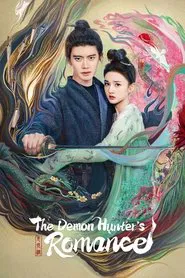 The Demon Hunter's Romance tv show poster