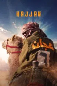 Hajjan movie poster