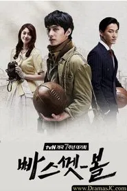 Basketball tv show poster