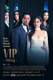 Poster da série Tailândia VIP