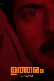 Utharam movie poster