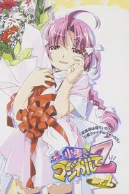 Poster da série Nurse Witch Komugi-Chan Magikarte Z