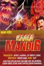 Kaala Mandir movie poster