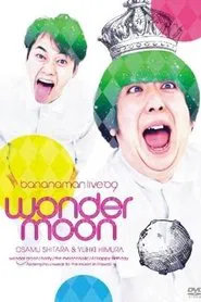 bananaman live wonder moon movie poster