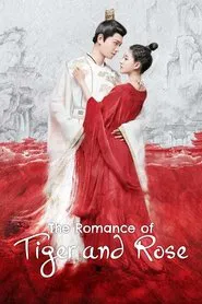 The Romance of Tiger and Rose tv show poster