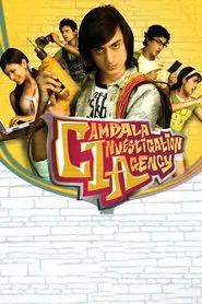 Cambala Investigation Agency tv show poster