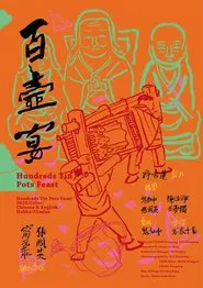 Hundreds Tin Pots Feast movie poster