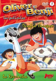 Captain Tsubasa Movie 01: The Great Competition of Europe movie poster