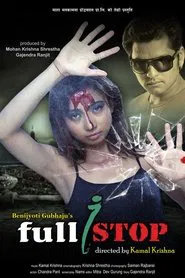 Poster do filme Full Stop