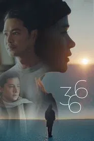 366 movie poster