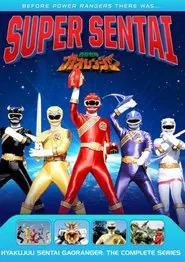 Hyakujuu Sentai Gaoranger tv show poster